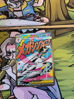Ascended Heroes Pokemon tcg - Mega Gardevoir EX, MEP032 -Promo Card - Image 1