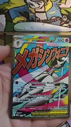 Ascended Heroes Pokemon tcg - Mega Gardevoir EX, MEP032 -Promo Card - Image 2