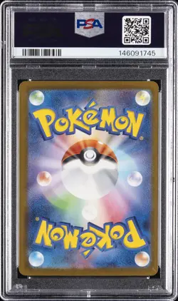 2025 POKEMON JAPANESE M2A-MEGA DREAM EX #126 MEGA DRAGONITE EX PSA 10 - Image 2