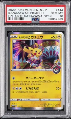 2020 POKEMON JAPANESE S PROMO #144 KANAZAWA'S PIKACHU PSA 10 - Image 1