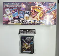 Japanese Pokemon Deck Build Box Ruler of the Black Flame sv3 -Sealed + Sleeves - Image 1