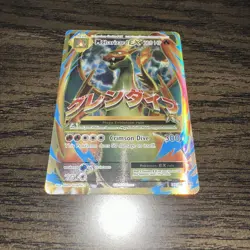 2016 Pokemon XY Evolutions M Charizard EX 101/108 - Image 2