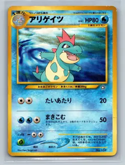 Pokemon TCG - Croconaw No.159 - No Rarity - Neo Japanese - Image 1