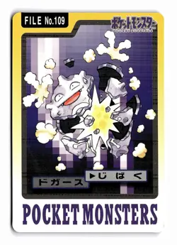POKEMON JAPANESE KOFFING NO. 109 BANDAI CARDDASS SERIES 3-4 DAMAGED - Image 1
