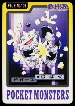 Koffing No. 109 Bandai Carddass Series 3-4 Pokemon Japanese Heavily Played - Image 1