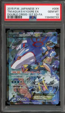Pokemon Team Aqua's Kyogre EX Double Crisis 1st Ed JPN Full Art #006 PSA 10 - Image 1