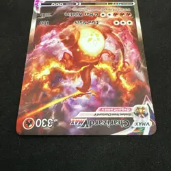 Pokemon TCG Sword And Shield Promo Charizard Vmax SWSH261 Full Art Rare Holo - Image 5