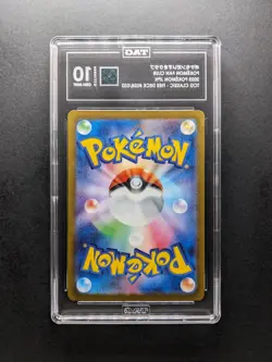 TAG 10 - 2023 Trainer POKEMON FAN CLUB - CLL 028/032 - TCG Classic - Japanese - Image 2