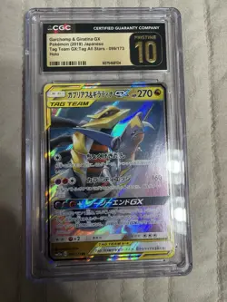 Pokemon CGC Pristine 10 Garchomp & Giratina GX 032/054 GG End Holo Japanese - Image 1