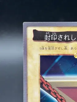 Right Arm of the Forbidden One No.40 Bandai Japanese Yugioh Lightly Played - Image 2