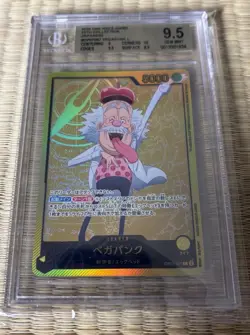 Vegapunk EB02 Gold Leader SPR BGS 9.5 - One Piece Anime 25th Japanese - Image 2