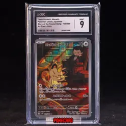 Team Rocket‘s Meowth AR SV10-109/098 Pokemon Card Japanese CGC 9 #2 - Image 1