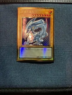 EX Yugioh LGB1-JPS02 Blue-Eyes White Dragon Premium Gold Rare Japanese - Image 1
