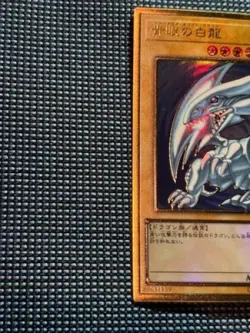 EX Yugioh LGB1-JPS02 Blue-Eyes White Dragon Premium Gold Rare Japanese - Image 3