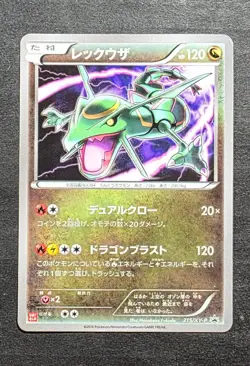Pokemon cards Rayquaza UNIQLO Promo 215/XY-P, 2016, LP. - Image 1