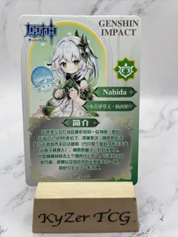 NAHIDA SLR SLR-020 Genshin Impact CCG TCG Anime Card - Image 2
