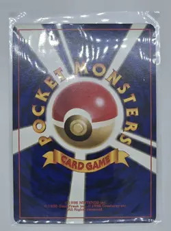 Misty’s Golduck Holo 1998 Gym Challenge Japanese No.055 Vintage Pokemon Card - Image 4