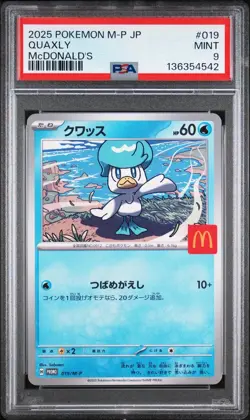2025 POKEMON JPN M-P PROMO MCDONALD'S #019 QUAXLY - PSA 9 MINT! - Image 1