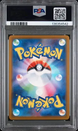 2025 POKEMON JPN M-P PROMO MCDONALD'S #019 QUAXLY - PSA 9 MINT! - Image 2