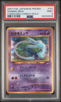 Shining Mew 2001 Pokemon Promo Corocoro Comics C -Holo PSA 9 #151 - Head Swirl - Image 1