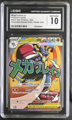 2026 POKEMON MEP EN-ME BLACK STAR PROMO #033 MEGA LUCARIO EX CGC Gem 10 - Image 1