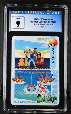 Water Pokemon Bandai Carddass 1998 Anime Series #EX-8 Part 4 CGC 9 - Image 1