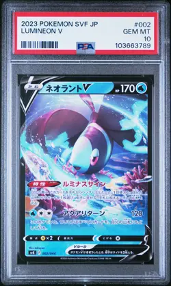 2023 POKEMON JAPANESE SVF #002 LUMINEON V PSA 10 POP 2 RULER BLACK FLAME DECK #2 - Image 1