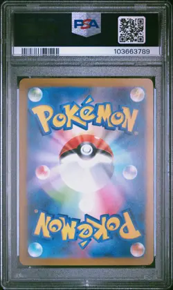 2023 POKEMON JAPANESE SVF #002 LUMINEON V PSA 10 POP 2 RULER BLACK FLAME DECK #2 - Image 2