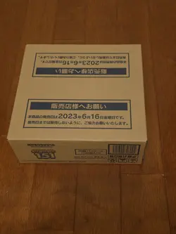 Pokemon 151 japanese booster box case Sealed - Image 1