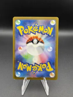 Comfey 187/172 Lightly Played S12a: Vstar Universe Holo (Japanese) Pokemon TCG - Image 2