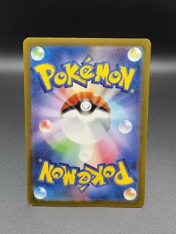 Comfey 187/172 Lightly Played S12a: Vstar Universe Holo (Japanese) Pokemon TCG - Image 4
