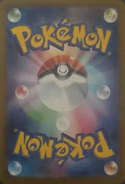 Pikachu - 020/M-P 020/M-P M-P Promotional Cards Regular (Japanese) - Image 2