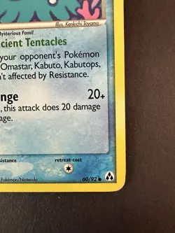 Omanyte 60/92 Legend Maker Regular (Non-Holo) Pokemon TCG - Image 4