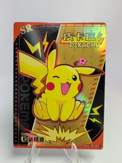 Pokemon Chinese Exclusive EIF Baby Set #KDJL-SR-001 Pikachu SR NM - Image 1