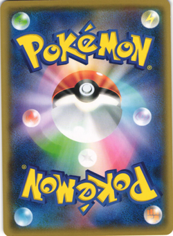 Pikachu 029/171 The Best of XY Japanese Pokemon Card Near Mint - Image 2