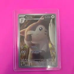 Furret 168/159 (JTG) Journey Together NM Illustration Rare Pokemon Card - Image 1