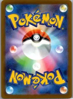 Hisuian Voltorb 173/172 Japanese S12a: VSTAR Universe - Pokemon Card - NM - Image 2