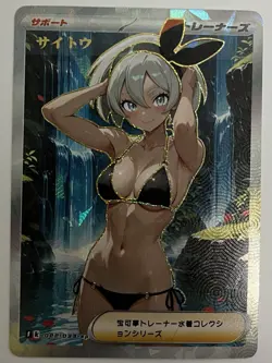 BEA Trainer Textured Holographic Goddess Custom Art Anime Collectible Card - Image 1