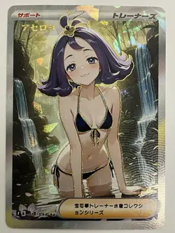 ACEROLA Trainer Textured Holographic Goddess Custom Art Anime Collectible Card - Image 1