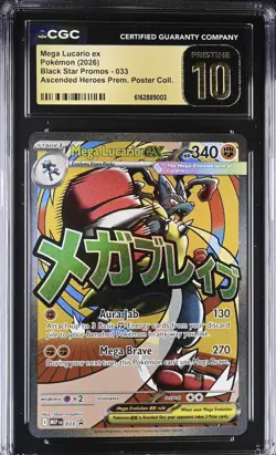 2026 POKEMON MEP EN-ME BLACK STAR PROMO #033 MEGA LUCARIO EX CGC Pristine 10 - Image 1