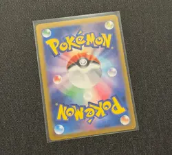 Magneton 112/106 Japanese sv8 Super Electric Breaker Art Rare MINT - Image 2