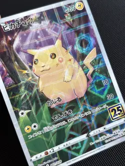 2021 Japanese Pokemon s8a 25th Celebrations 001/028 Pikachu Reverse Mirror - Image 1