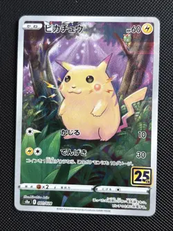 2021 Japanese Pokemon s8a 25th Celebrations 001/028 Pikachu Reverse Mirror - Image 2