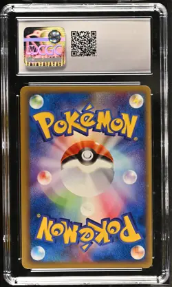 DUGTRIO 029/048 1ST EDITION POKEMON WEB POKEMON JAPANESE CGC 9 MINT - Image 2