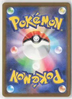Cyclizar 074/062 Raging Surf Pokemon Japanese Near Mint Art Rare - Image 2