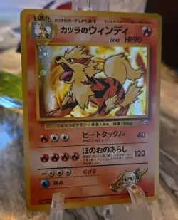 Blaine's Arcanine No. 059 Gym Holo Rare Japanese Pokemon - MINT ready 2B graded - Image 1
