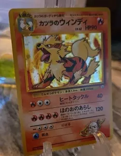 Blaine's Arcanine No. 059 Gym Holo Rare Japanese Pokemon - MINT ready 2B graded - Image 2