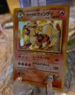 Blaine's Arcanine No. 059 Gym Holo Rare Japanese Pokemon - MINT ready 2B graded - Image 3