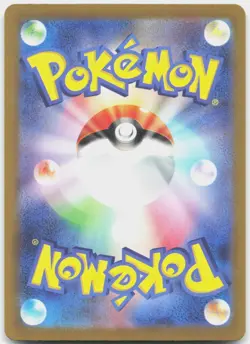 Arceus VSTAR 127/172 Triple Rare VSTAR Universe Pokemon Japanese Near Mint - Image 2
