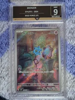 Pokemon TCG Bronzor 074/071 Sv5k: Wild Force Holo (Japanese) graded slab - Image 1